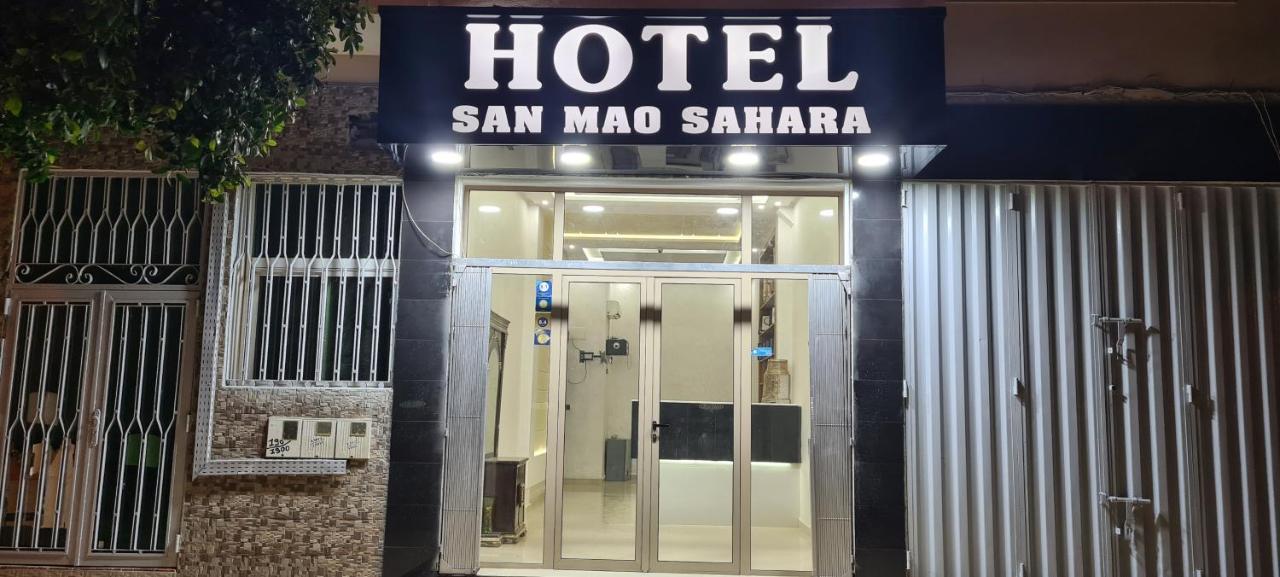 San Mao Sahara 호텔 엘아이운 외부 사진